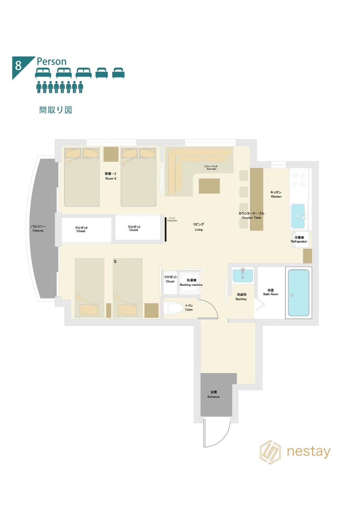Nestay Akihabara Appartement Tōkyō