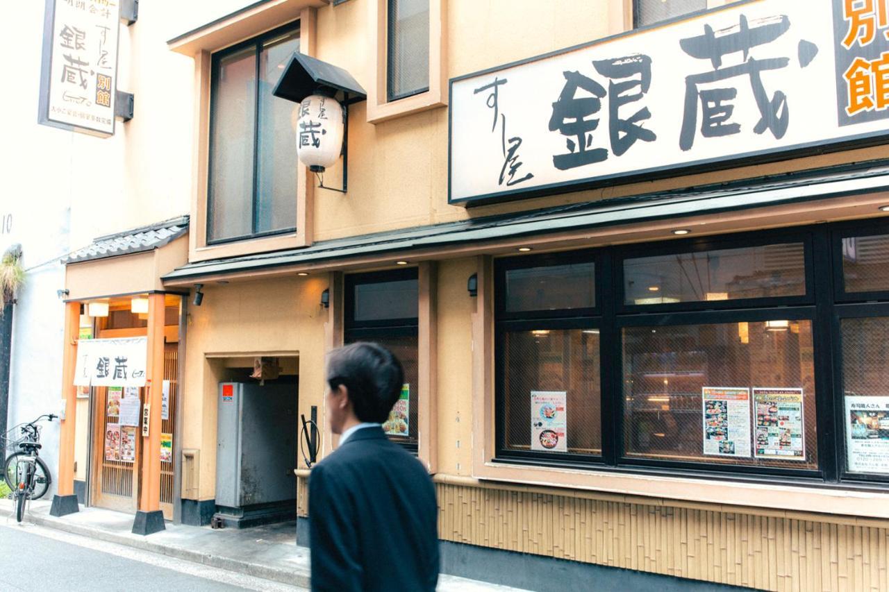Appartement Nestay Akihabara *